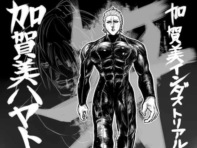 #加画美 
加納アギトの服を手に入れた勢いで闘技者になる加賀美ハヤト 