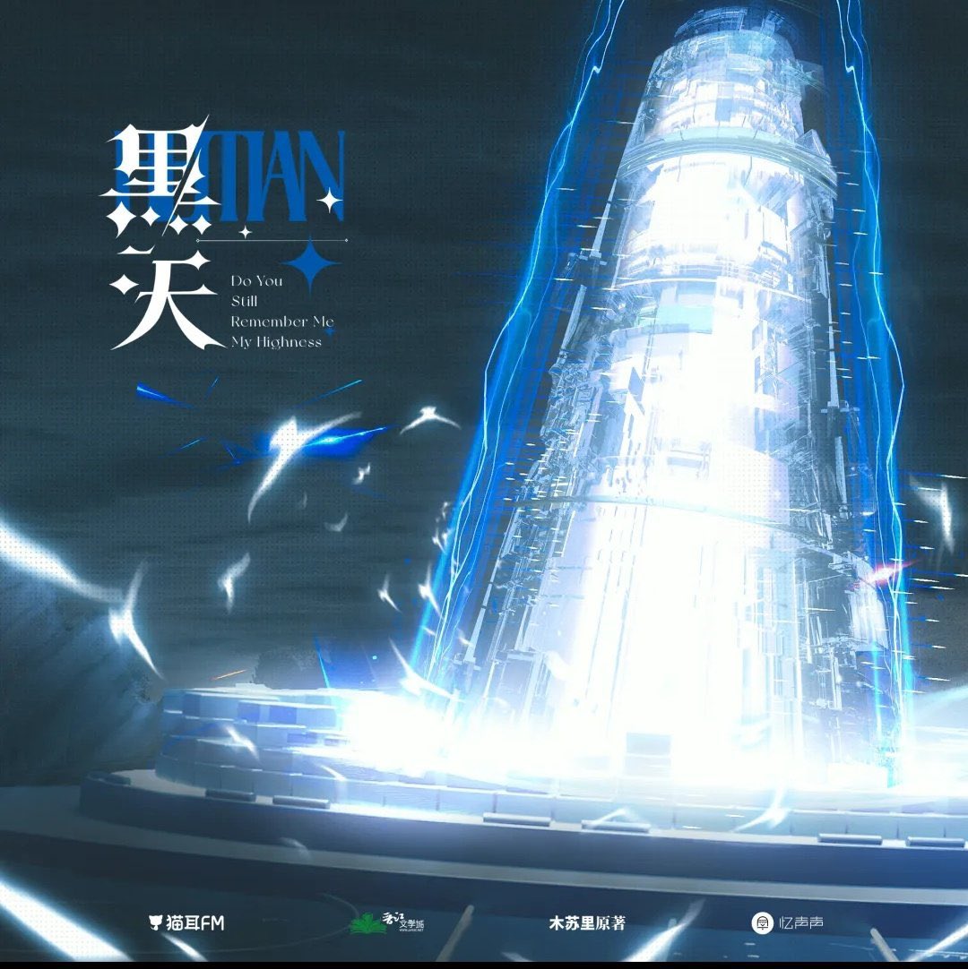 avearchv's tweet photo. and what if i die

#heitian #黑天 https://t.co/eZHq0vdkCv