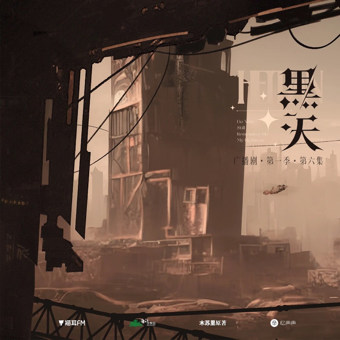 avearchv's tweet photo. and what if i die

#heitian #黑天 https://t.co/eZHq0vdkCv