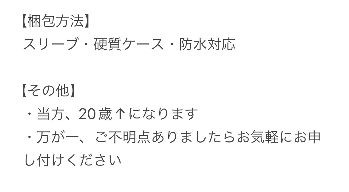 取引🤍 tweet media