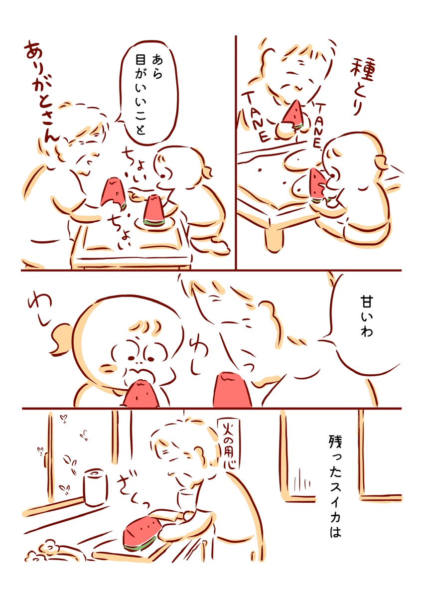 2/2 