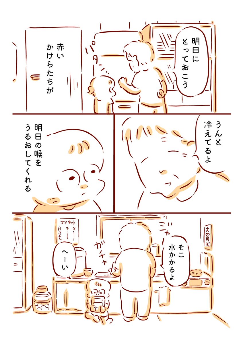 2/2 