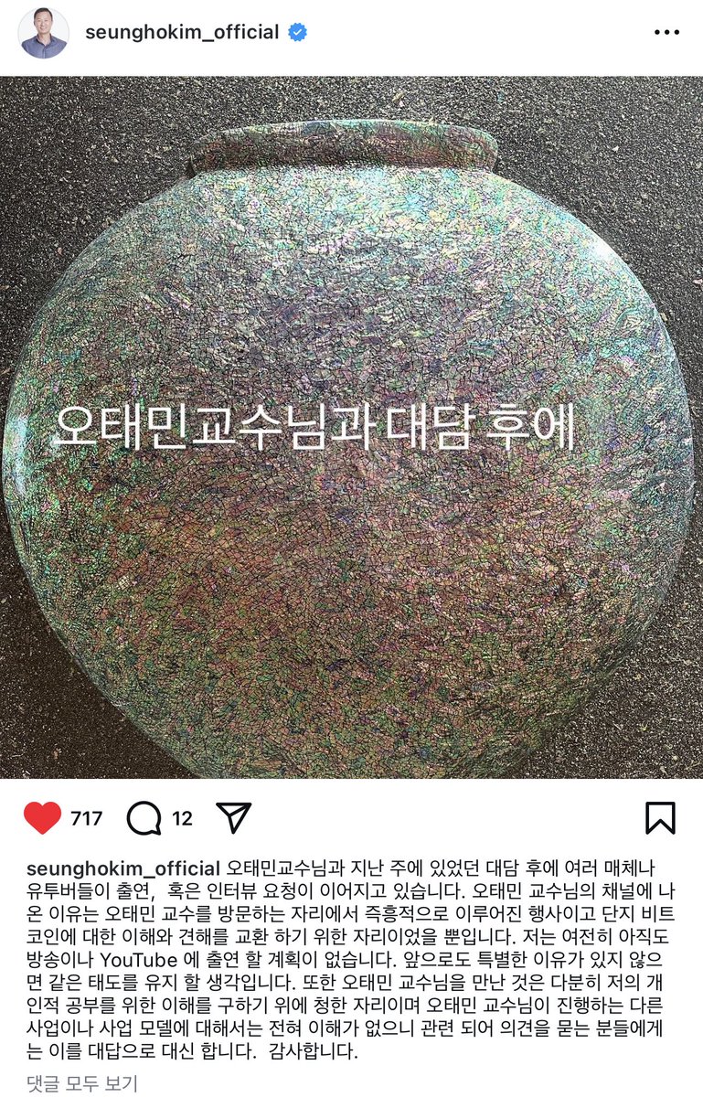 버스에서 비트코인대신 비트모빅 투자하라네요 토닥토닥프로젝트..?