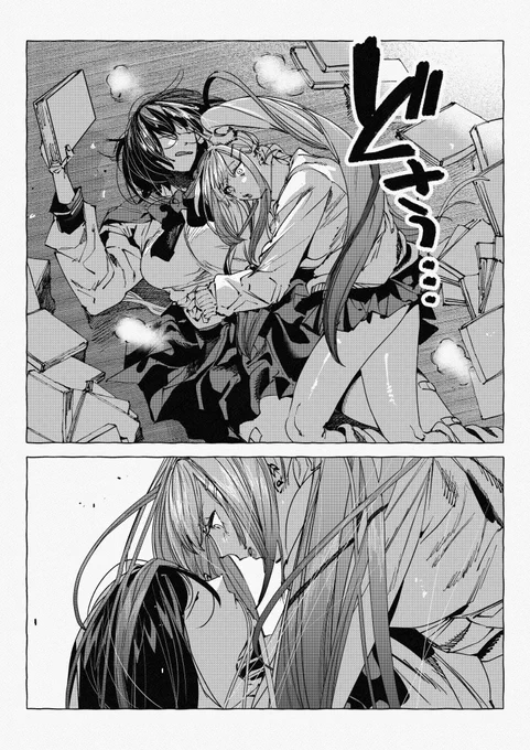 ギャルと地味女子がケンカするはなし(3/3) 