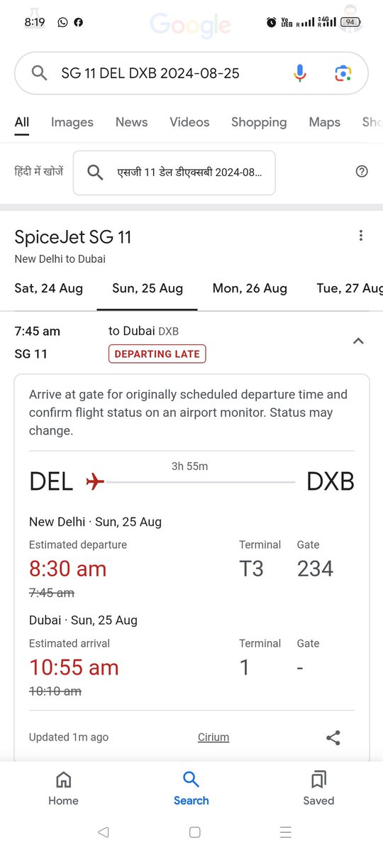 udit_ddun's tweet photo. @flyspicejet thank you for today's memorable experience with your flight SG11 DEL-DXB. Delays without any announcement, passengers stuffed in the bus as animals for more than 40 minutes. Your staff is highly incompetent to handle the situation https://t.co/l5vyDNQIFo