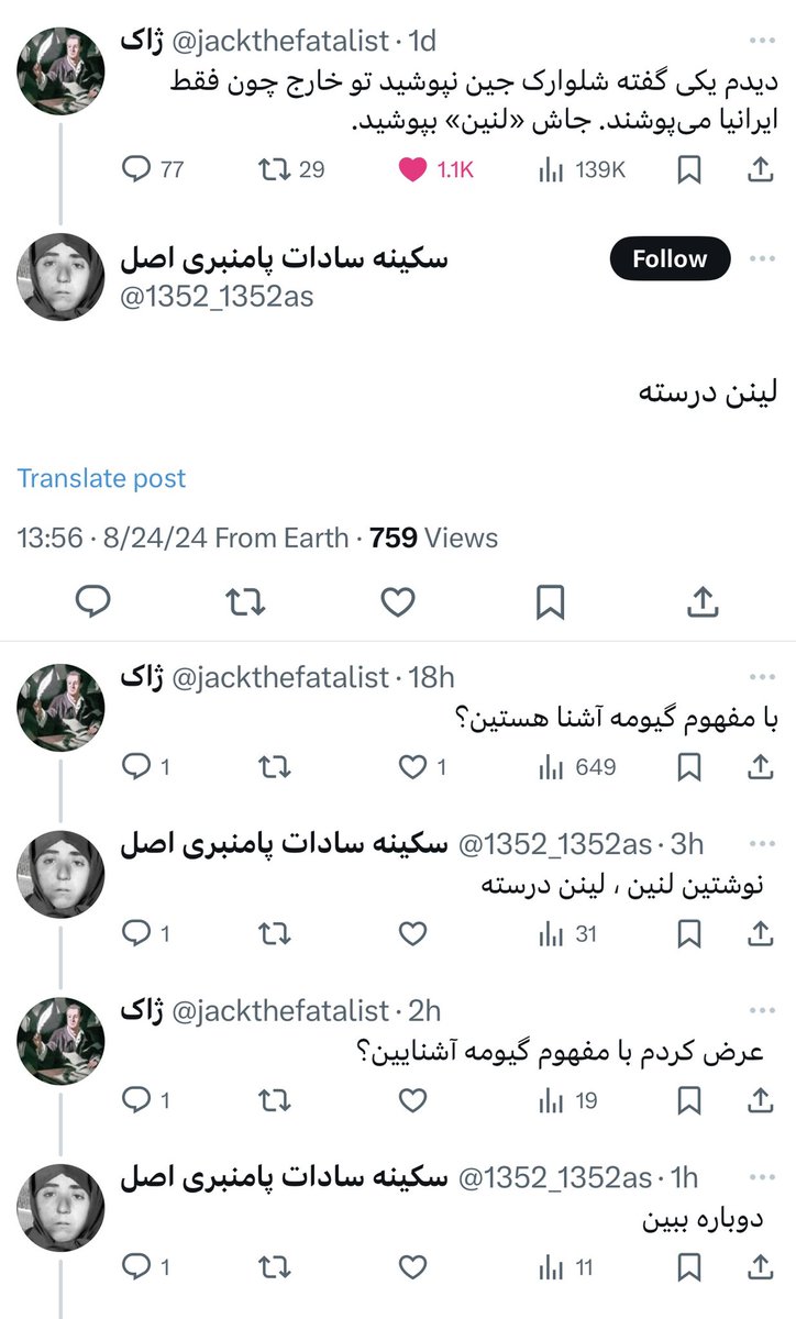 ب ب tweet media