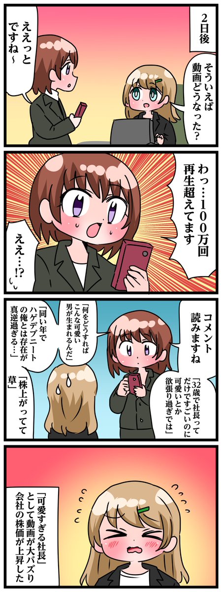 (5/8) 