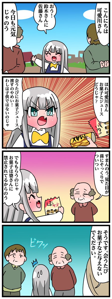 (6/8) 