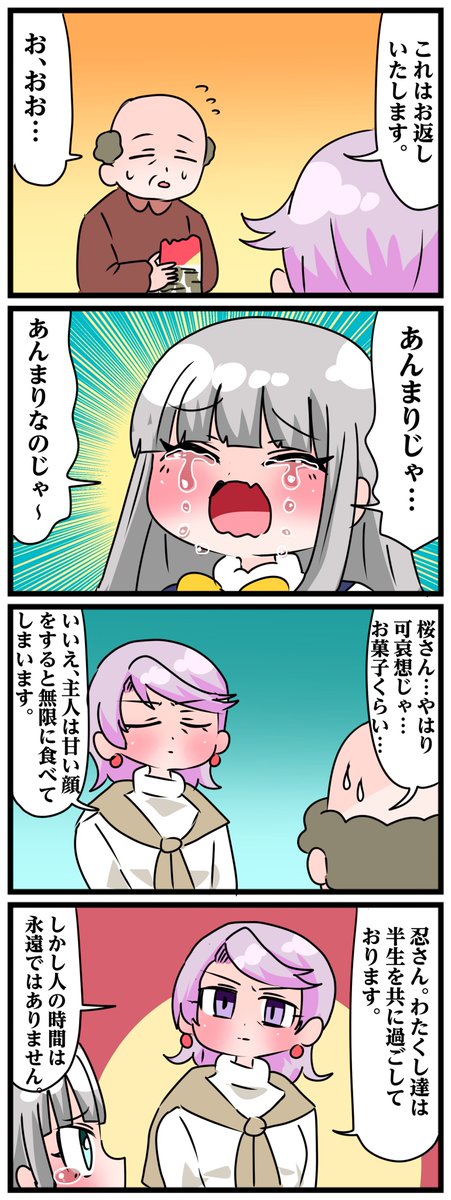 (6/8) 