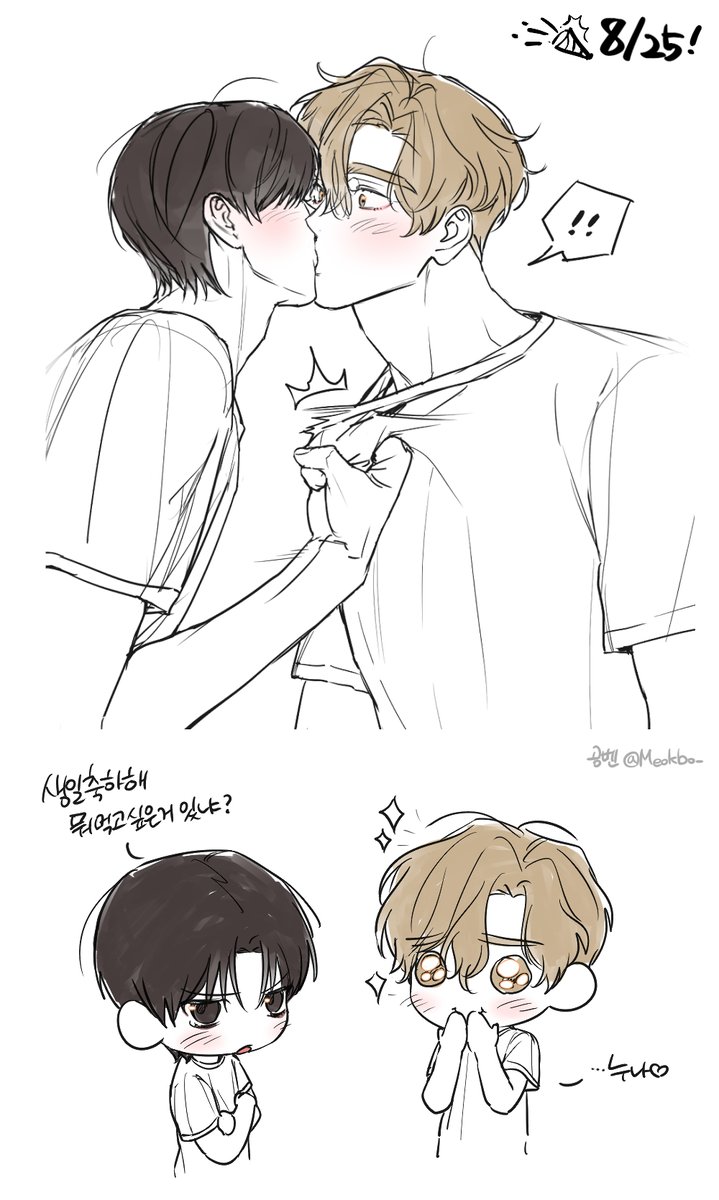 Meokbo_'s tweet image. 오늘이 희재 생일이라고 전달 받았습니다!
간단한 낙서지만 축하해~ 🥹 희세 행복하길

#넷카마펀치 #넷펀치 #netkamapunch