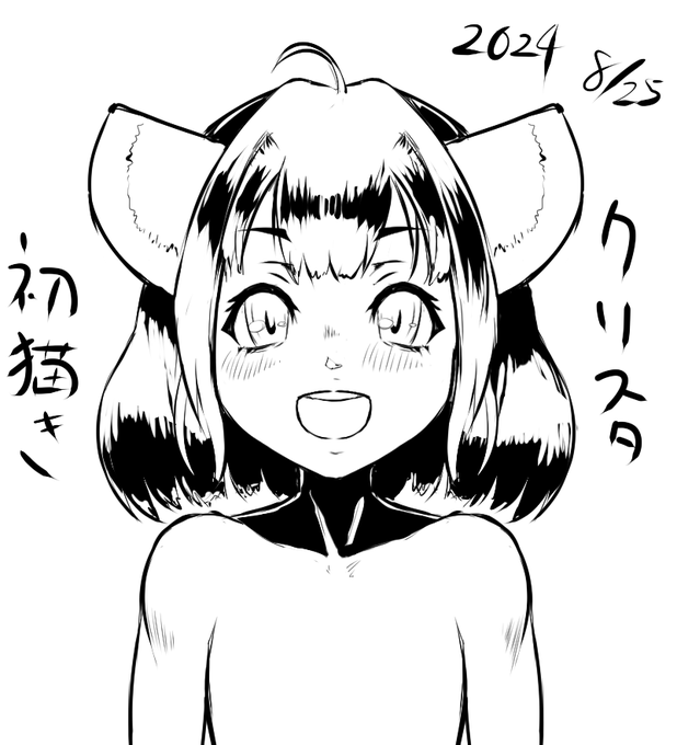 クリスタまじむずい 