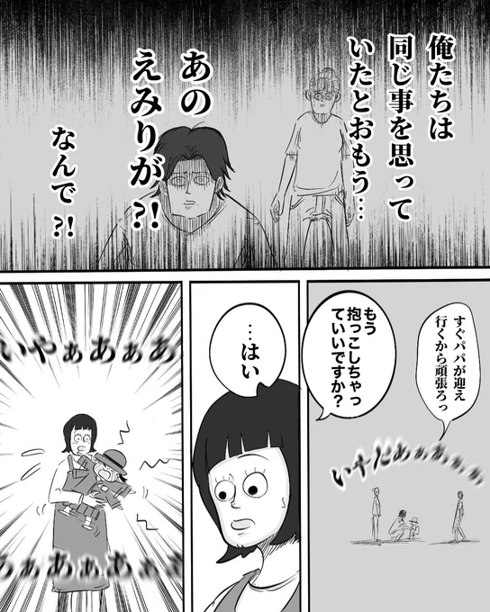 (2/4) 