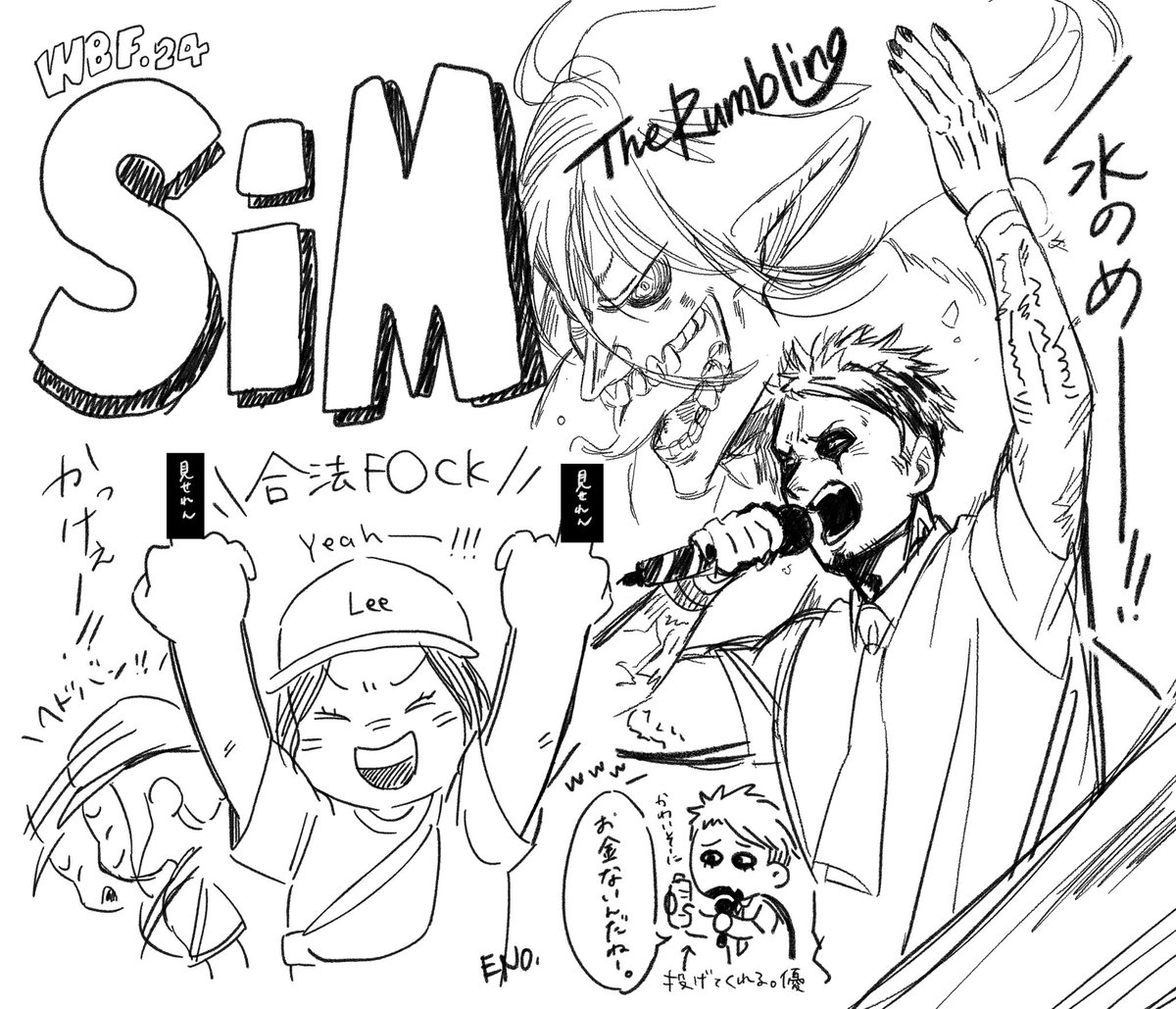 ワイバンDAY1参戦してきました!!!!!!!

もおね…最高でした。
早速広島公演のブルエン🎫買いました。

#ワイバン
#10回目のワイバン
#SiM
#BlueEncount 
#Vaundy 