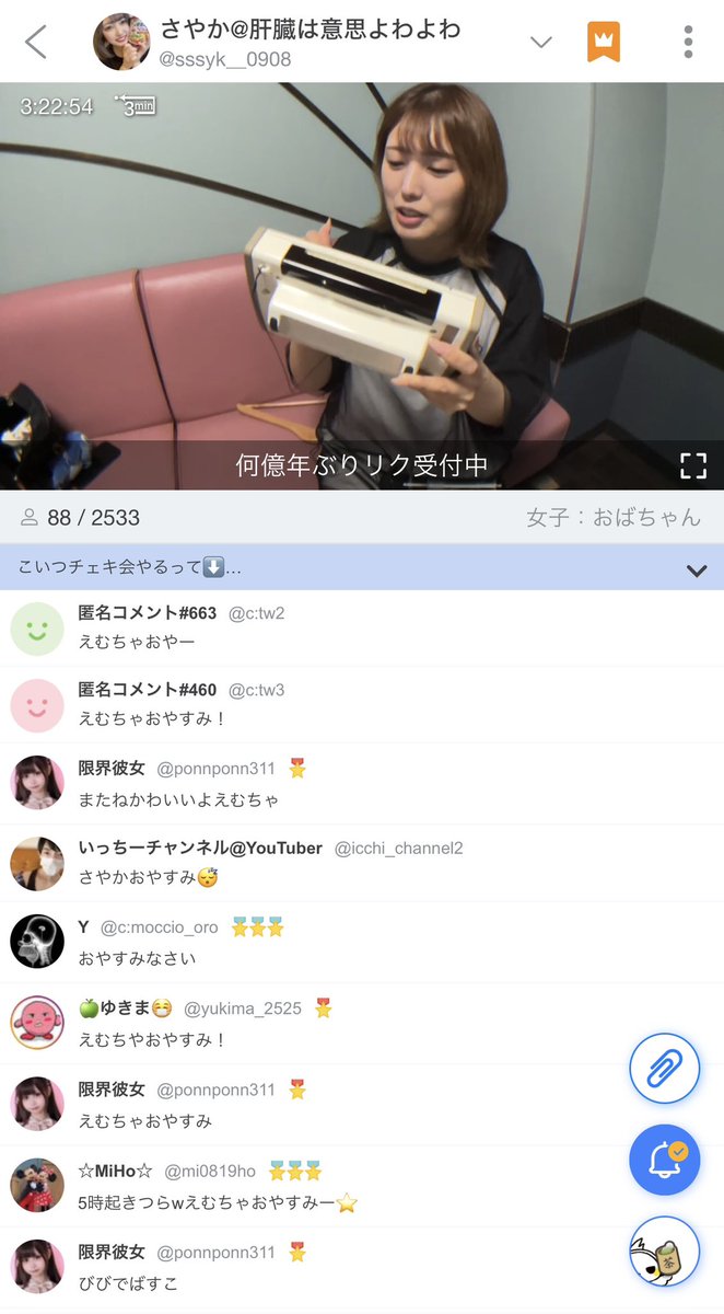 xgmc__'s tweet photo. 億光年ぶりに見にいけたよ 
あったかい場所だった泣けた https://t.co/0NLNnN2l1T