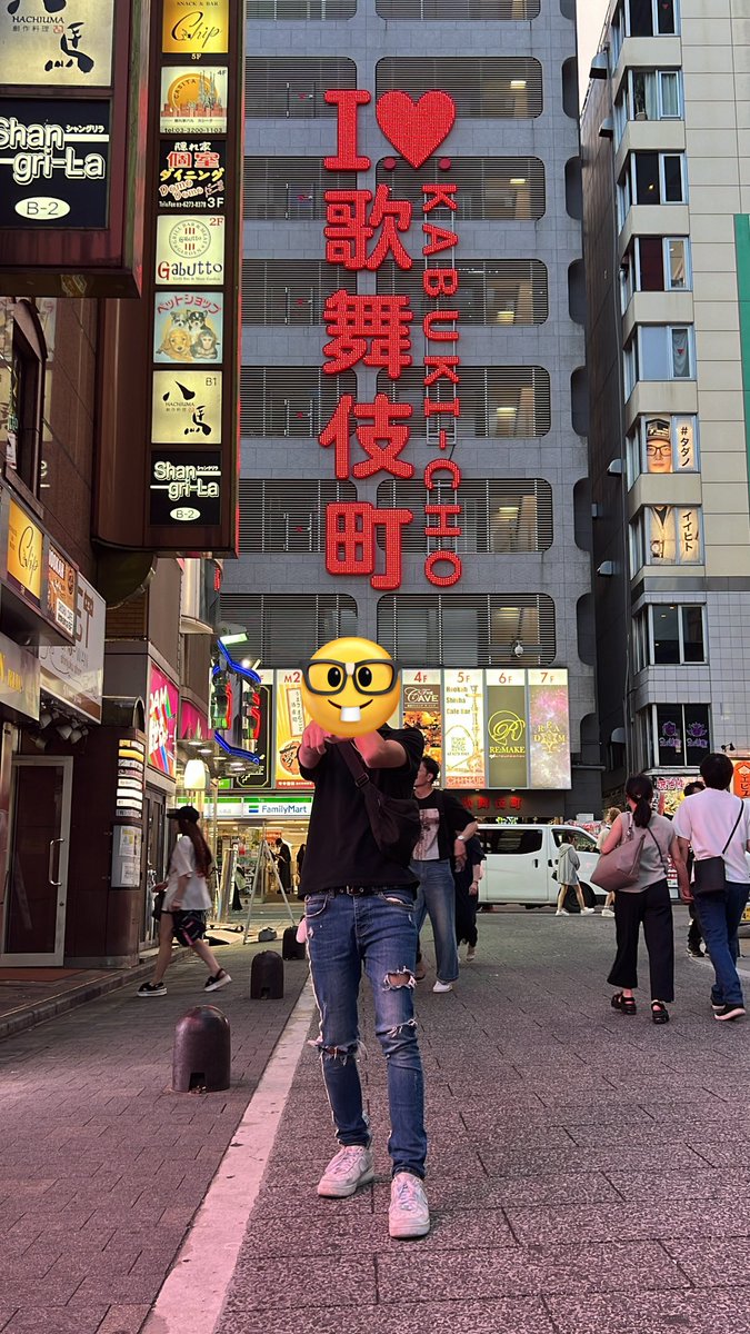 歌舞伎町来てます