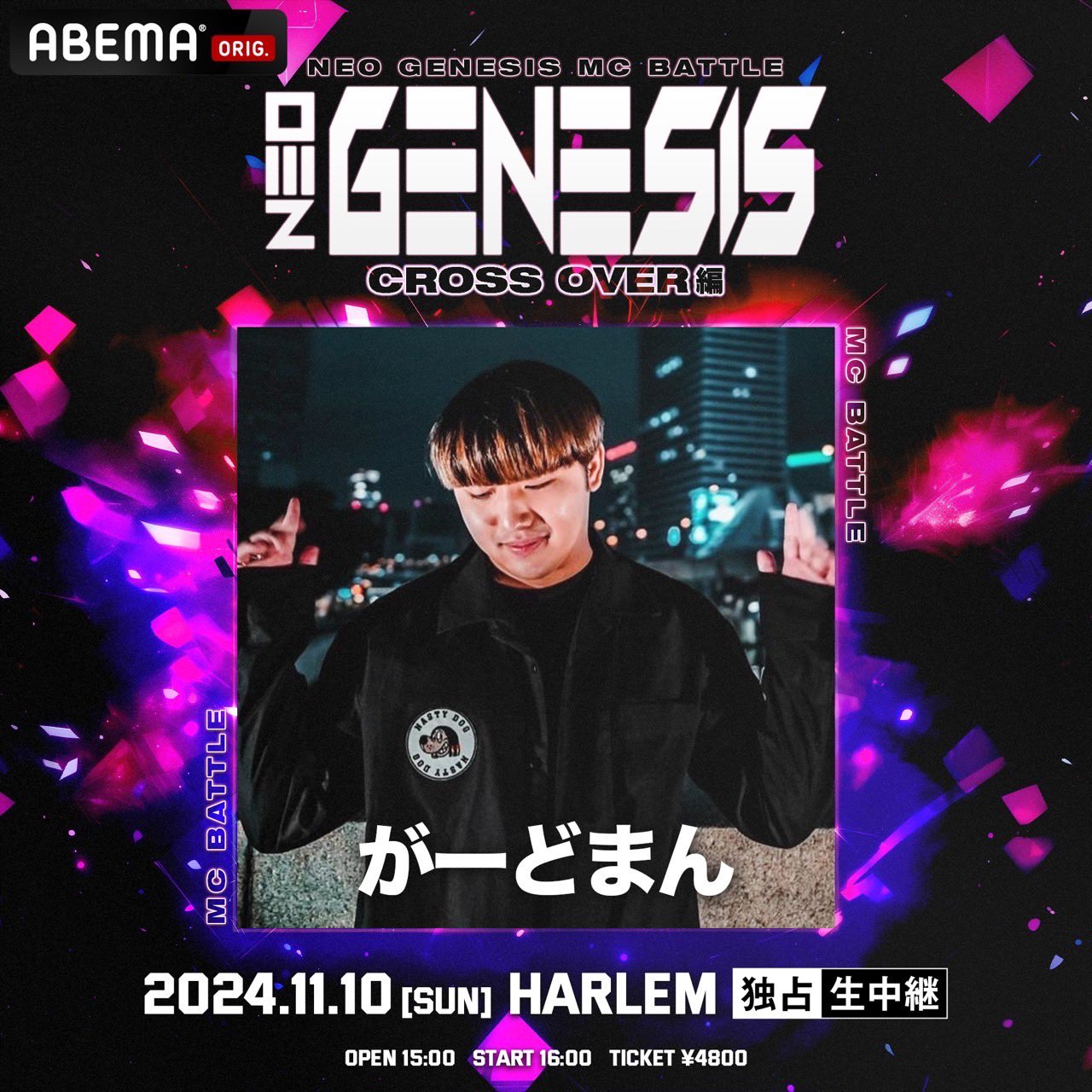 Paradox Live 5週年清除卡– GCRESTORE ジークレストア