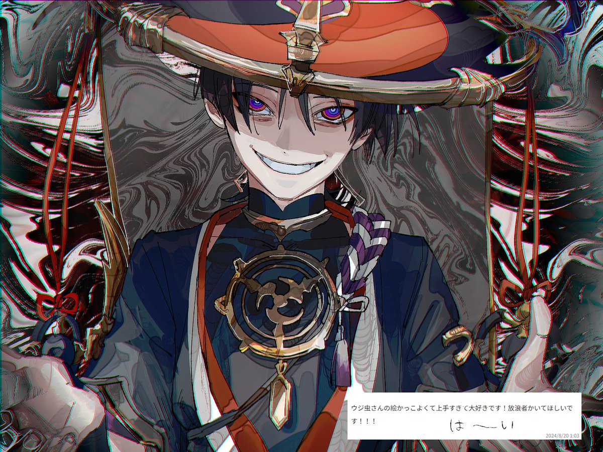 お題箱の放浪ｼｬだよー