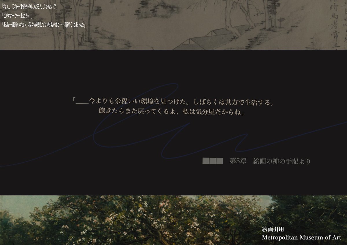 梨田 tweet media