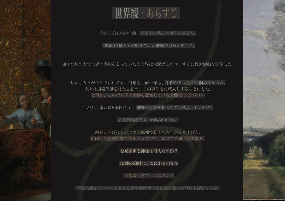 梨田 tweet media
