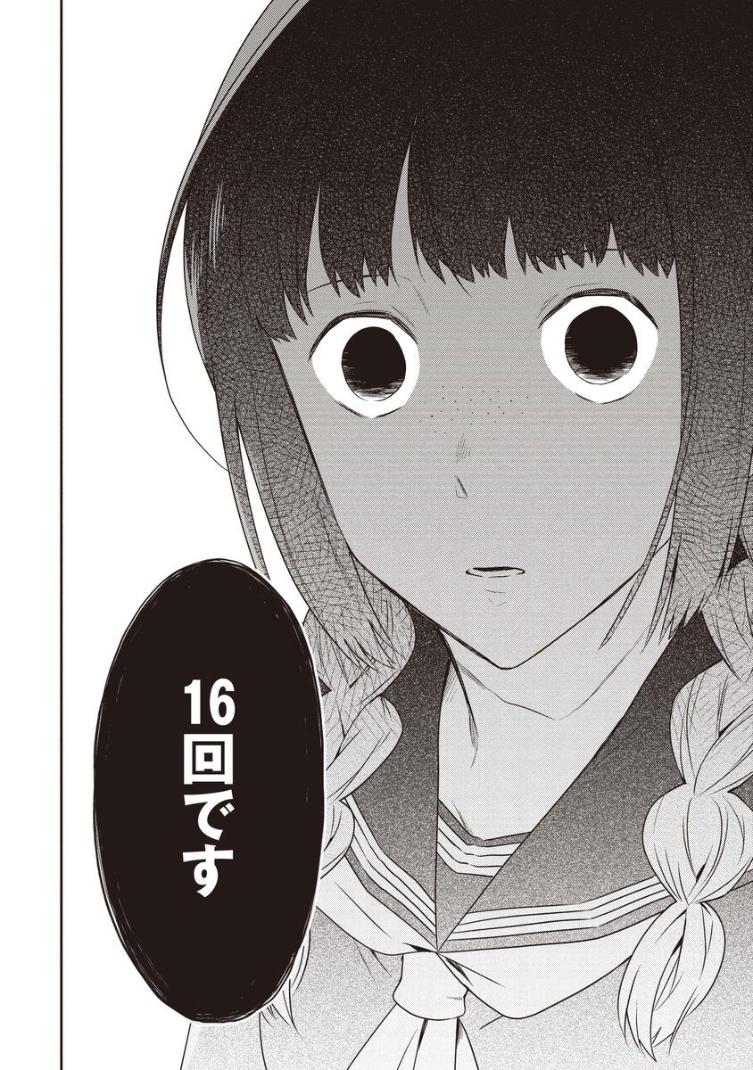 (8/8) 