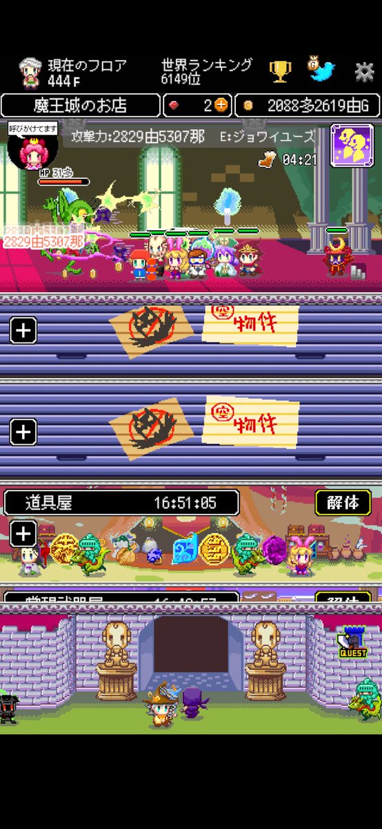 eson2580's tweet photo. 【商人】勇者を雇ったら儲けがでている件について
アプリ：商人サーガ「魔王城でお店開けって言われた」
https://t.co/zE40eQbJoj
#商人サーガ #Cybergate https://t.co/fUSORG5j7X
