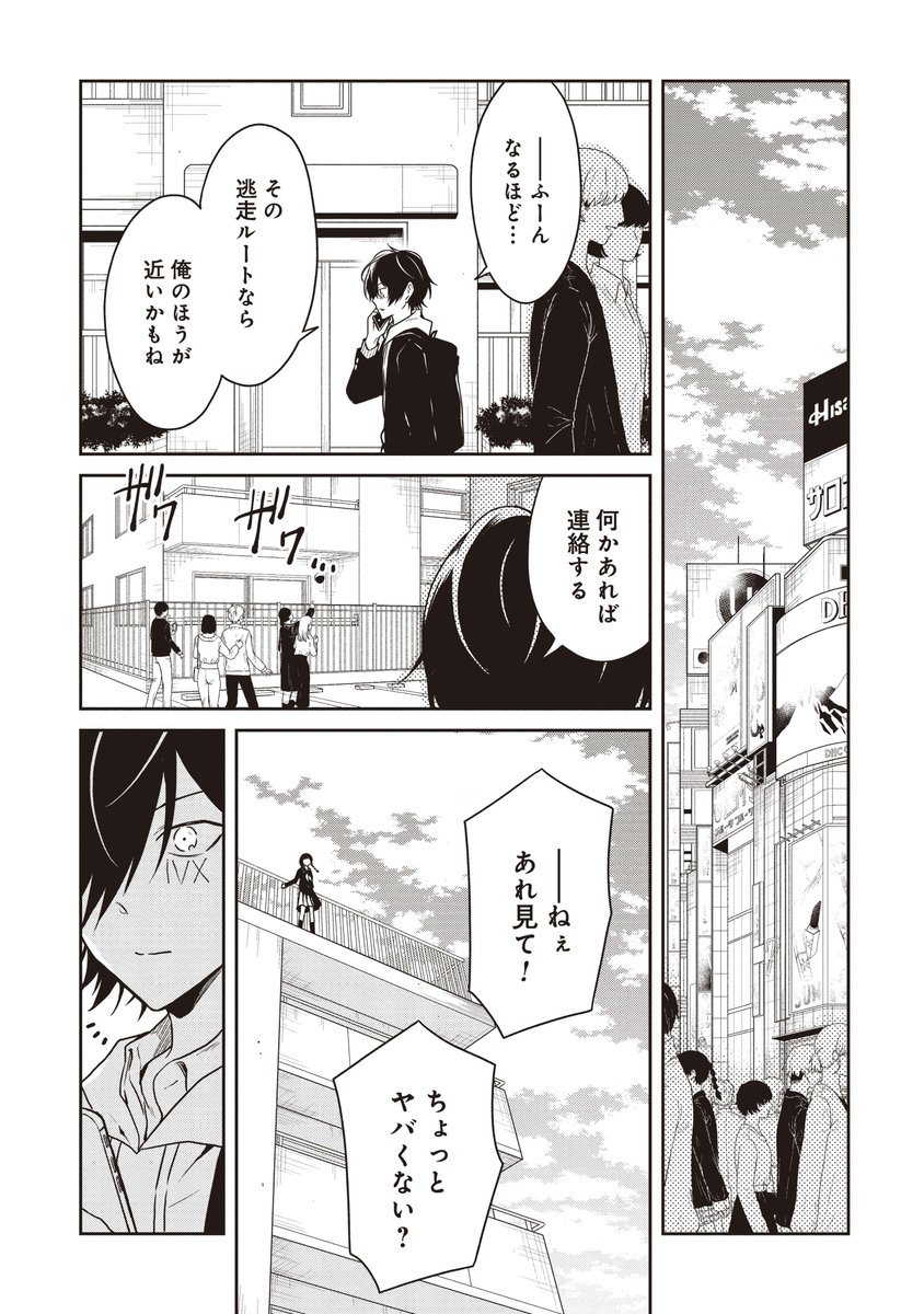 (1/8) 