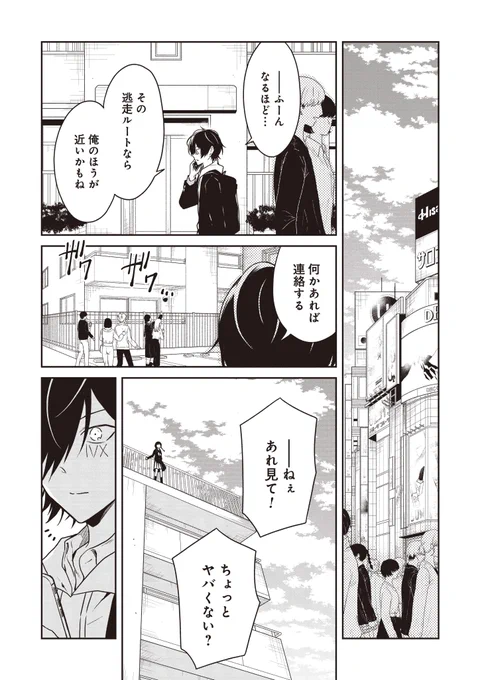 (1/8) 