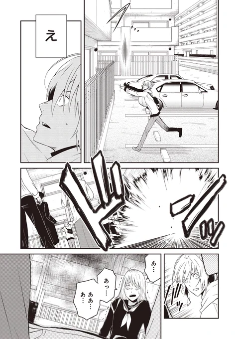 (2/8) 