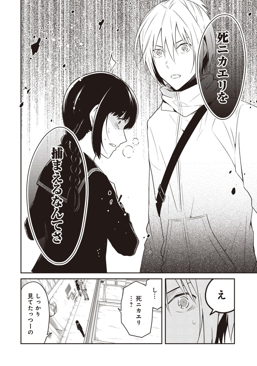 (3/8) 