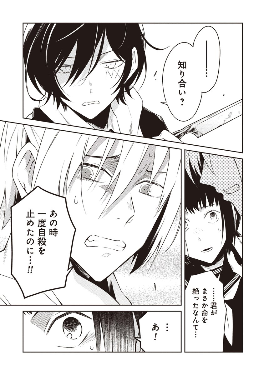 (4/8) 