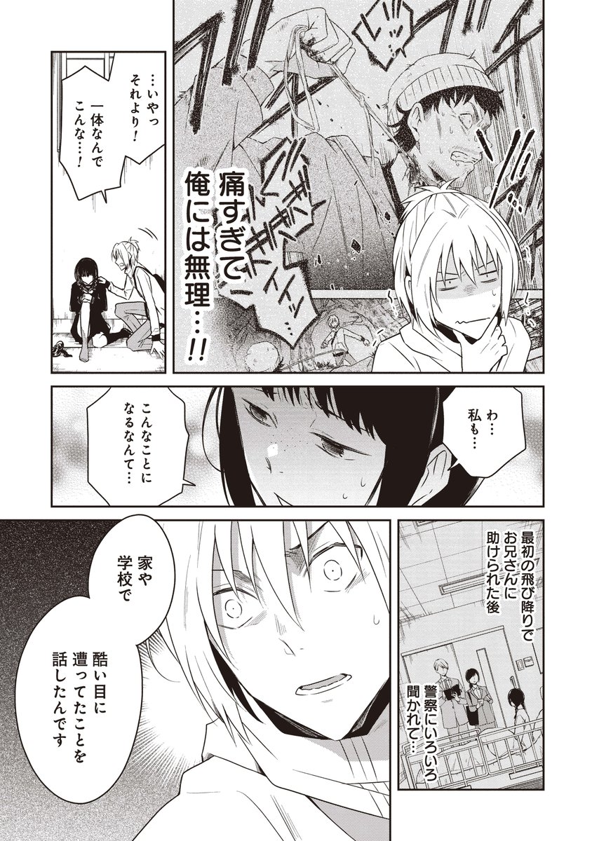 (7/8) 