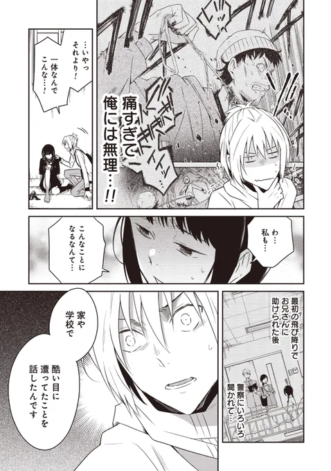 (7/8) 