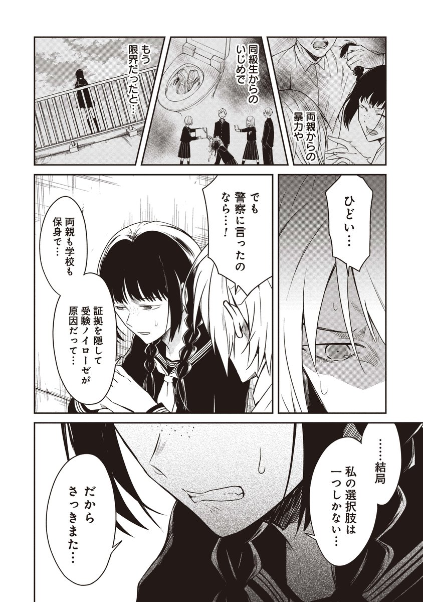 (7/8) 