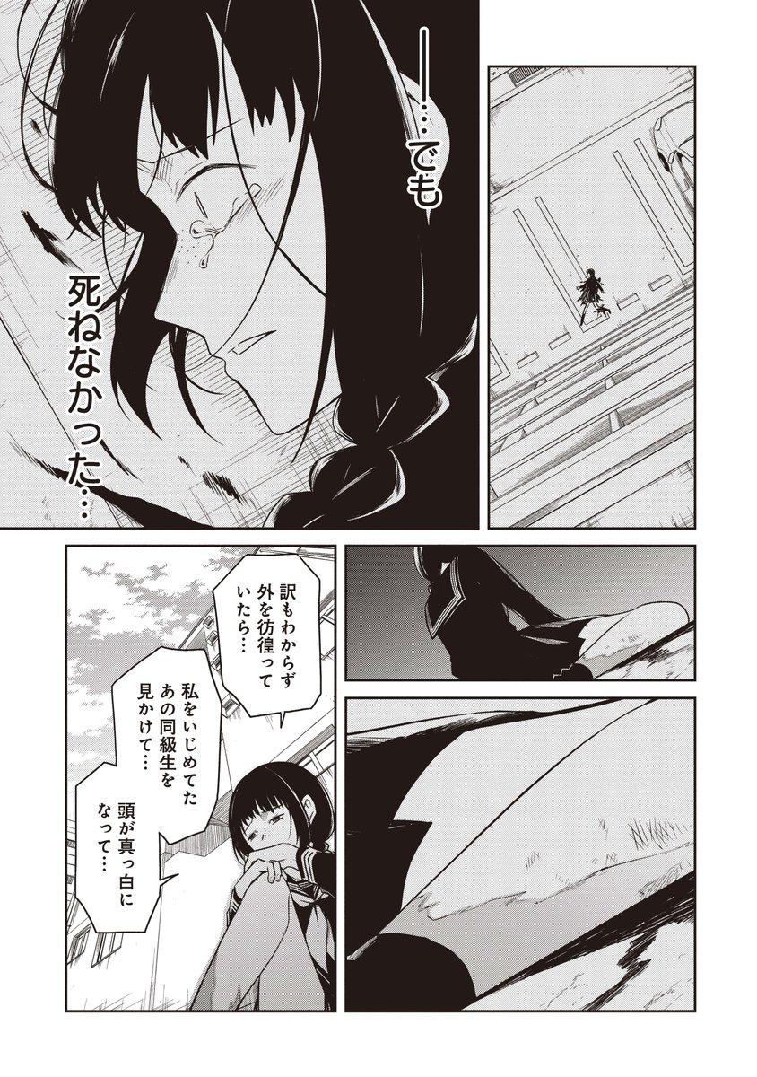 (7/8) 