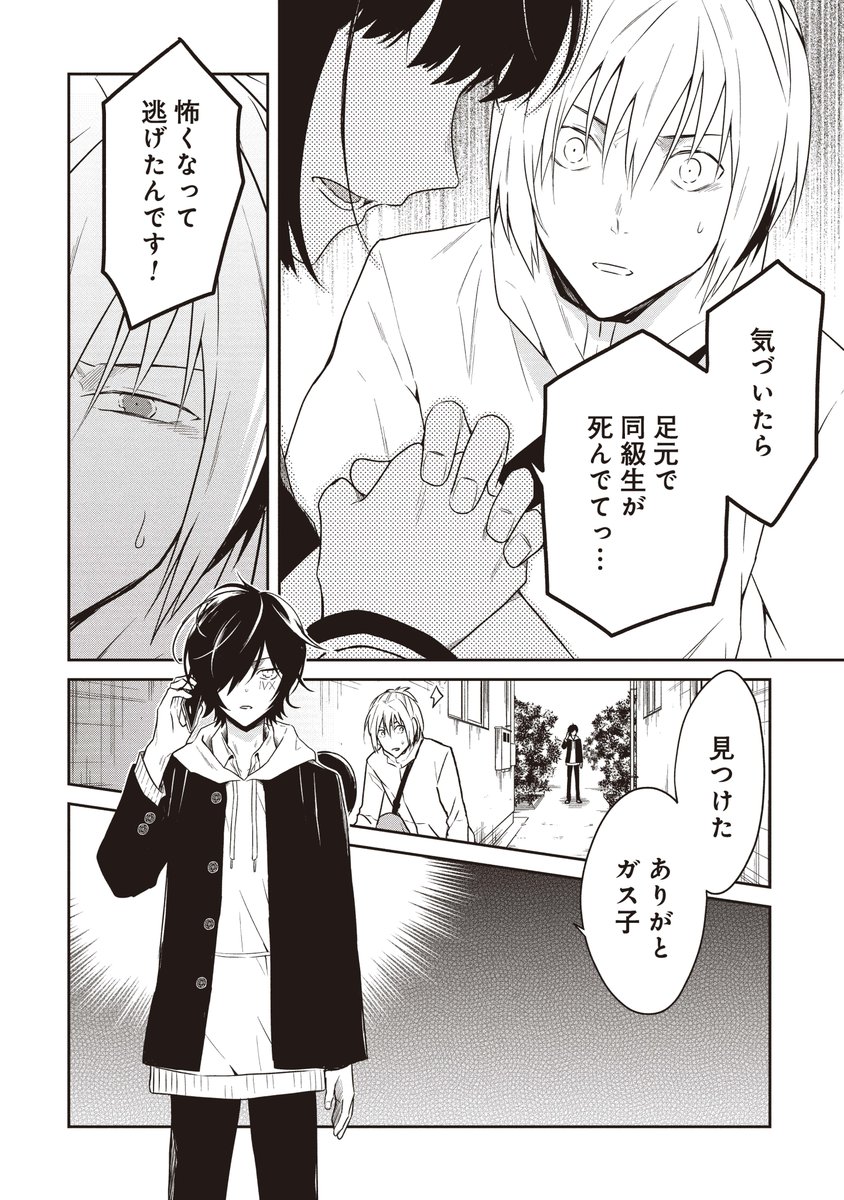 (7/8) 