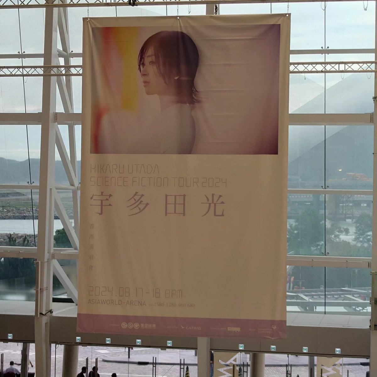 Thoughts25's tweet photo. お疲れ様でした

Thanks for coming to Hong Kong, come back soon

#utadahikaru
#SCIENCEFICTIONTOUR2024
#live
#concert 
#宇多田光 https://t.co/qwV2mo5I4X