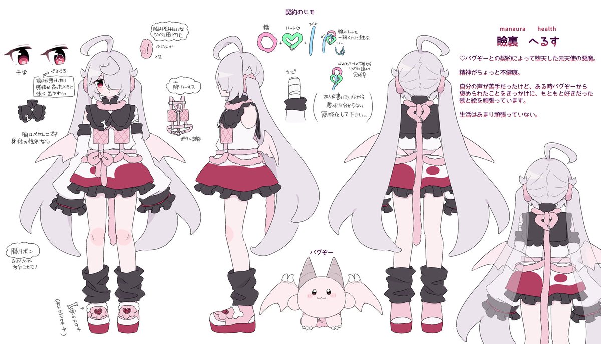 瞼裏へるす tweet media