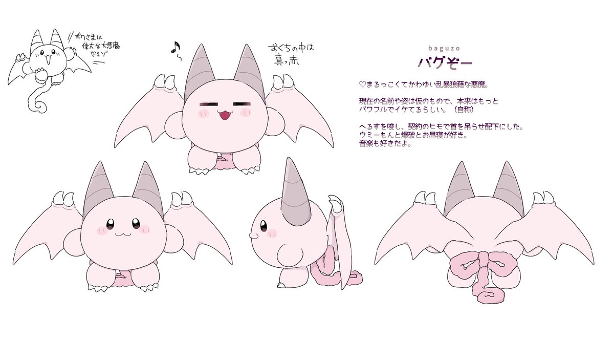 瞼裏へるす tweet media