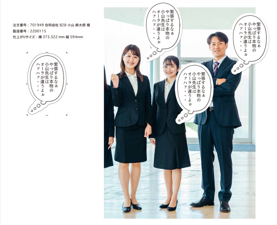 @konomiracle_ 僕も初めて個展でフォトスポット作ってるところです!このパネル貼って、そこで写真撮ってもらおうかと思います📷 