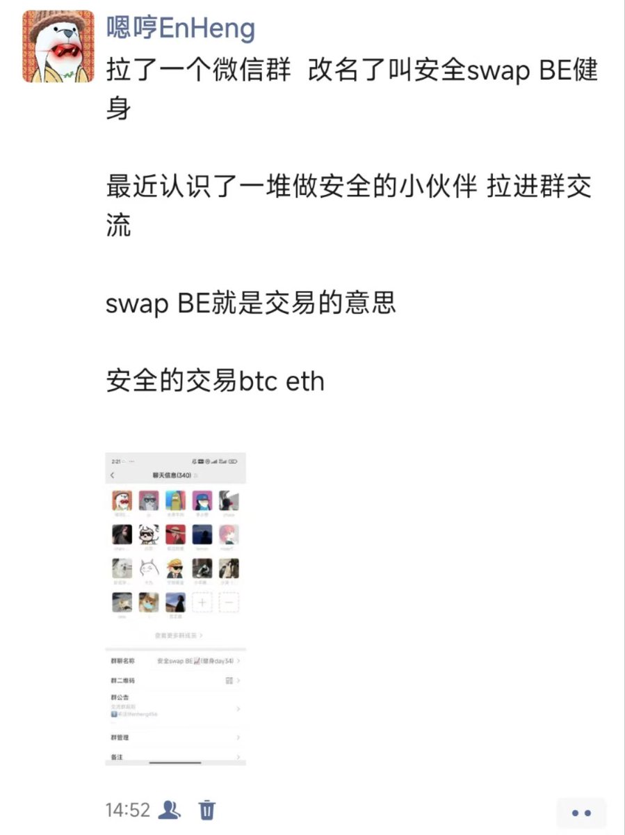 在朋友微信里小群抽，想进的可以加微信ttttwill