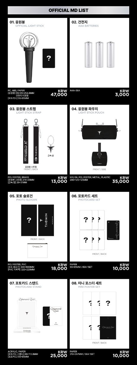 SHINee テミン グッズ セット 20点セット ライブ公式グッズ SHINee テミン グッズセット