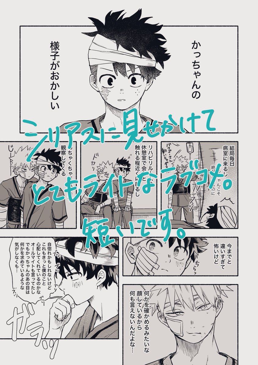 イベント終了後に🐯で通販予定です。
頒布終了後におまけページ意外はしぶに掲載する予定です。
https://t.co/JpS9hkTp1q
(作品ページはまだできてないです)
