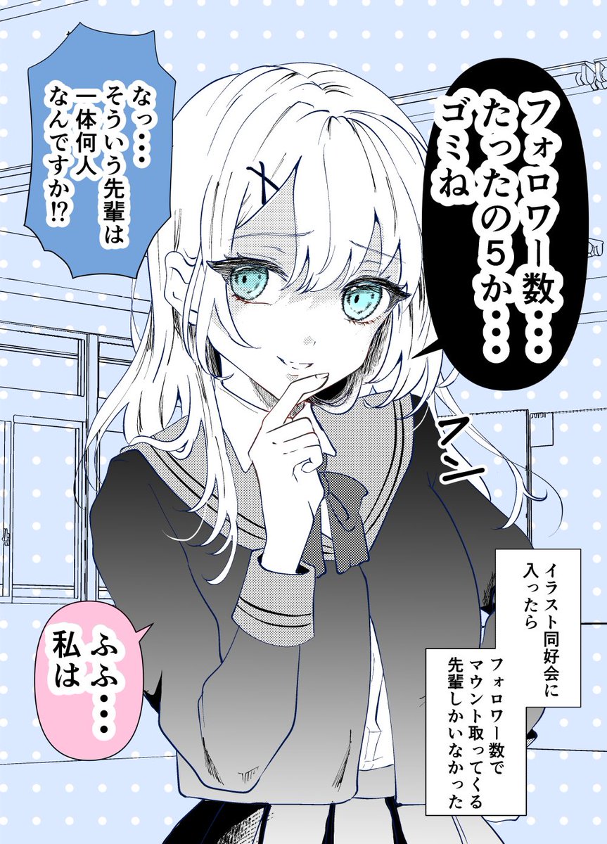 (1/5)リプ欄最後にKindleでのまとめ読みあります! 