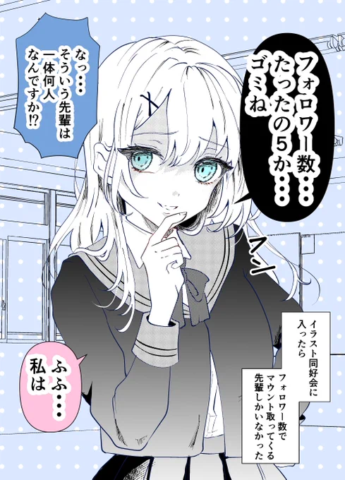 (1/5)リプ欄最後にKindleでのまとめ読みあります! 