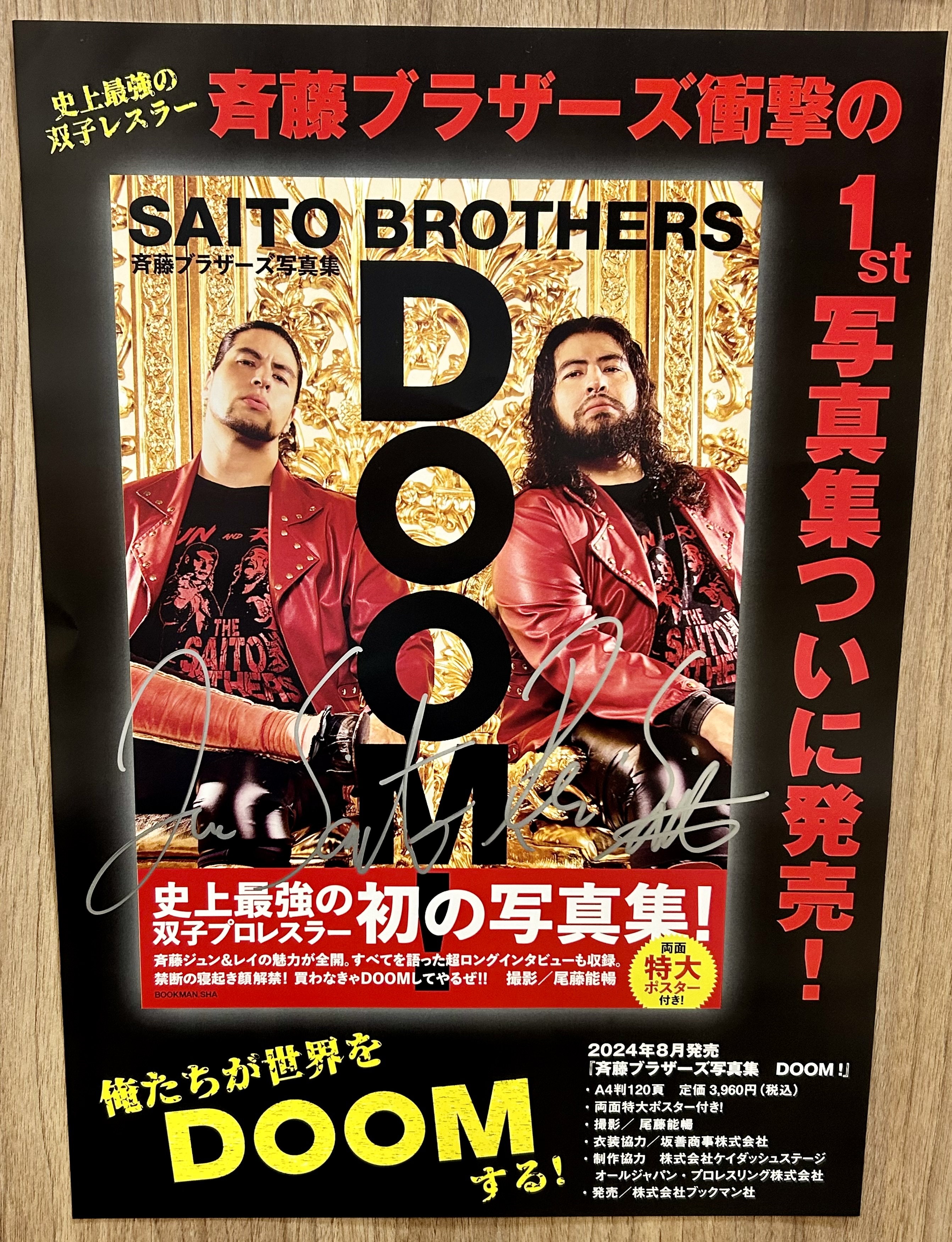 ブックファースト新宿店 on X: 