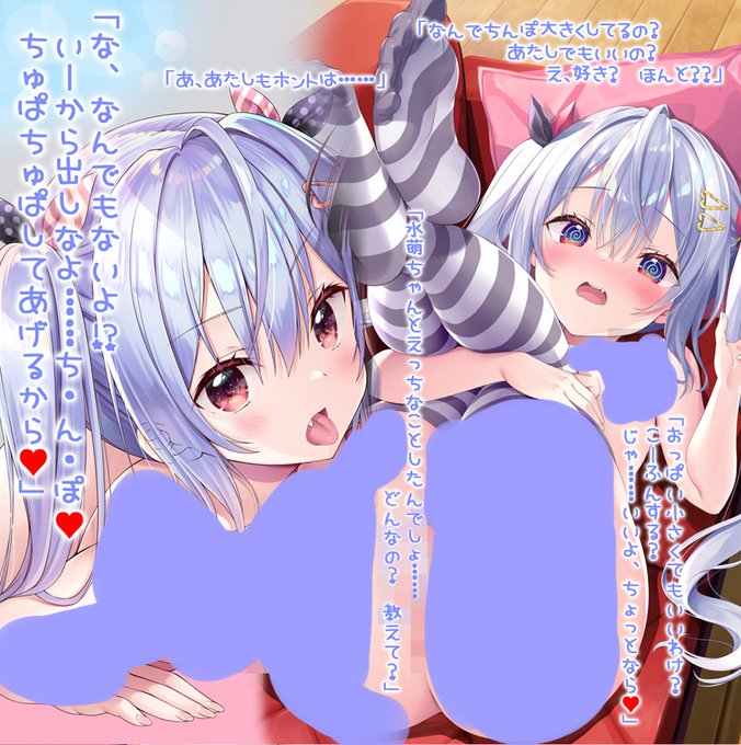 変な消し無しはFANBOXにあります
https://t.co/qNQPcFBTHX 