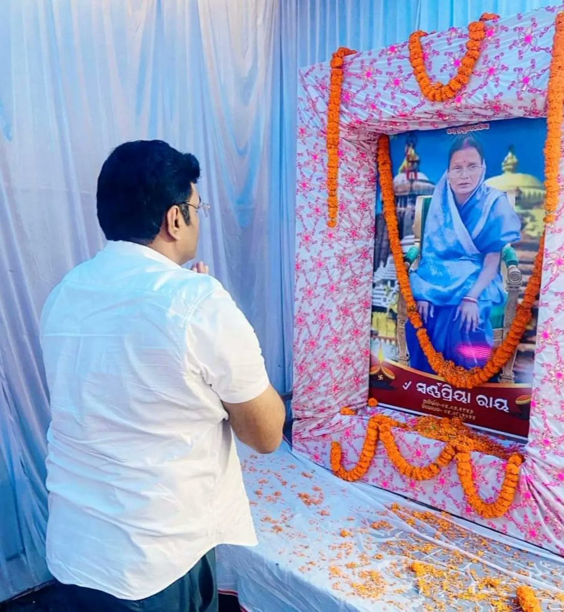 Amaresh_Patri's tweet photo. ପାଟକୁରା ନିର୍ବାଚନ ମଣ୍ଡଳୀ ଗରଦପୁର ବ୍ଲକ ନଡ଼ିଆବରାଇ ଗ୍ରାମ ପଞ୍ଚାୟତର ଯୁବ ନେତା ଶ୍ରୀଯୁକ୍ତ ସତ୍ୟ ରଞ୍ଜନ ରାୟଙ୍କ ମାତା ସ୍ବର୍ଗତଃ ସ୍ବର୍ଣ୍ଣପ୍ରିୟା ରାୟଙ୍କ ଏକବିଂଶାହରେ  ଅନ୍ୟମାନଙ୍କ ସହ ତାଙ୍କ ନଡ଼ିଆବରାଇ ସ୍ଥିତ ବାସଭବନରେ ପହଞ୍ଚି ଶ୍ରଦ୍ଧାଞ୍ଜଳି ଜ୍ଞାପନ କରିବା ସହ ଅମର ଆତ୍ମାର ସଦ୍ଗତି କାମନା କରିବା ଅବସରରେ | https://t.co/yjcaxGh9Ty