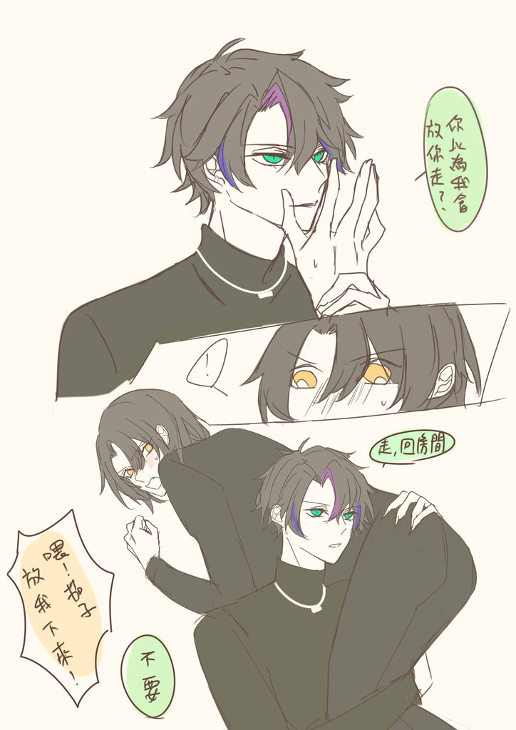 Yuwun13's tweet photo. #shuca 💚🖤 https://t.co/FI7xgT45jN