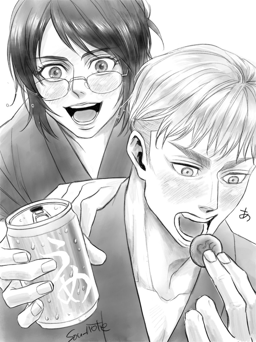 日田、幸せなif世界♨