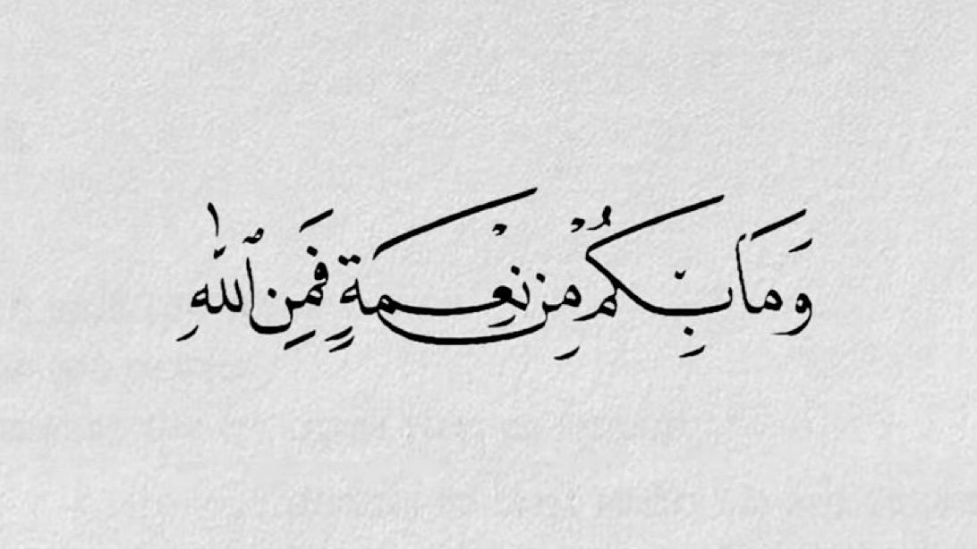 HaninASB's tweet photo. https://t.co/xI9hQnkzB6